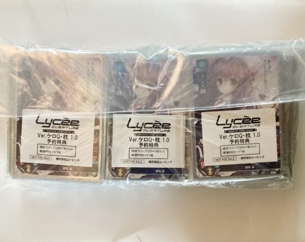リセ オーバーチュア 予約特典 限定スリーブ サクラノ刻 20＋1枚入り 新規PRカード1枚　16セット　 ケロQ・枕 1.0 - 画像 (4)