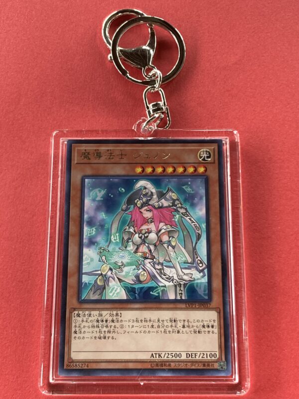 【トレカ付きキーホルダー】魔導法士 ジュノン